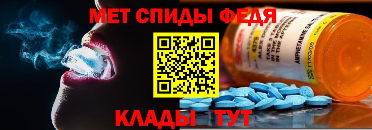 Amphetamine Розовый  Амфетамин  Зеленодольск  Вход с VPN 