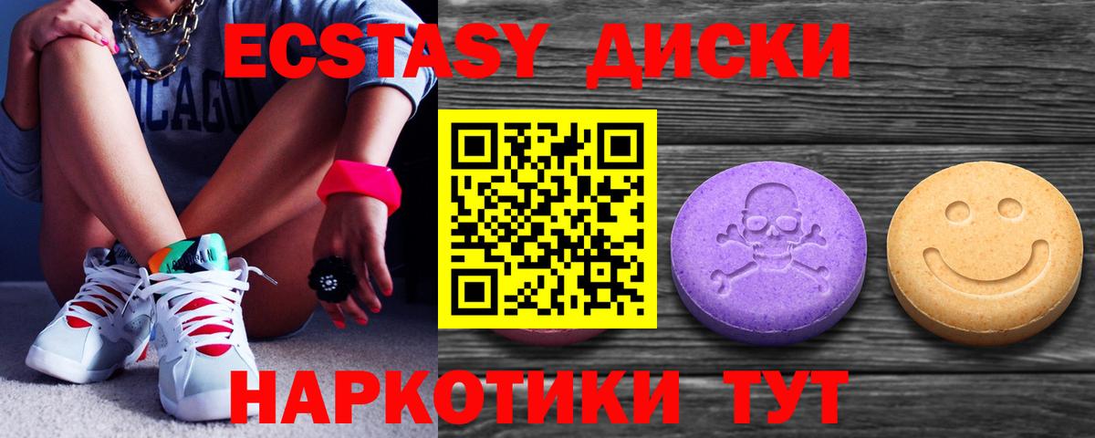 Cocaine  Зеленодольск  Вход с VPN  МДМА  Конопля  Мефедрон  МЕФ   Гашиш  Гашиш 