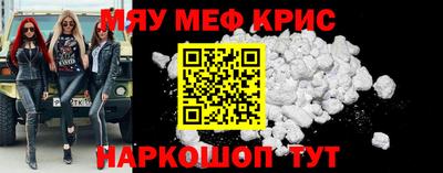 ALPHA-PVP Бийск
