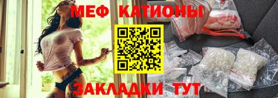ALPHA-PVP Бийск