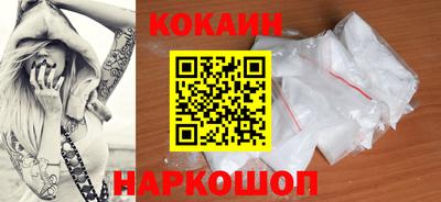 мяу мяу кристалл Беслан