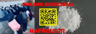 мяу мяу кристалл Беслан