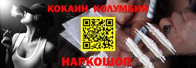 мяу мяу кристалл Беслан