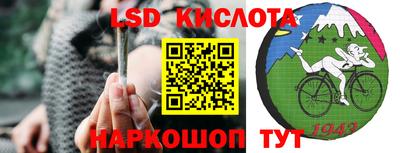 ALPHA-PVP Бийск