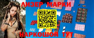 мяу мяу кристалл Беслан