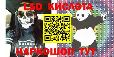 каннабис Краснознаменск