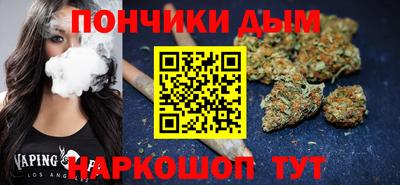 ALPHA-PVP Бийск