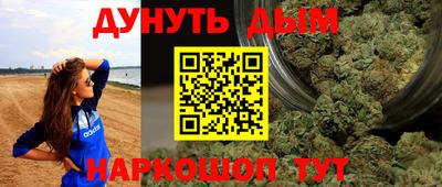 мяу мяу кристалл Беслан