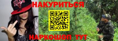 мяу мяу кристалл Беслан