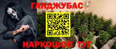 ALPHA-PVP Бийск