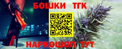 мяу мяу кристалл Беслан