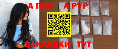 мяу мяу кристалл Беслан