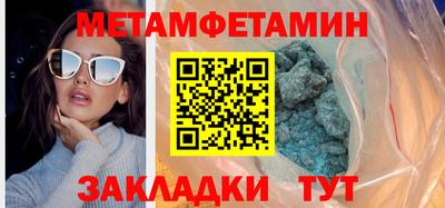 ALPHA-PVP Бийск