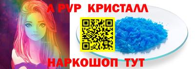 мяу мяу кристалл Беслан