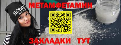 мяу мяу кристалл Беслан