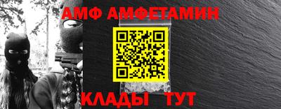 мяу мяу кристалл Беслан