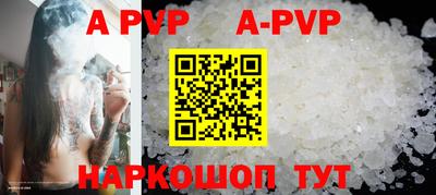 мяу мяу кристалл Беслан