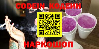 ALPHA-PVP Бийск