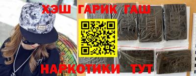 мяу мяу кристалл Беслан