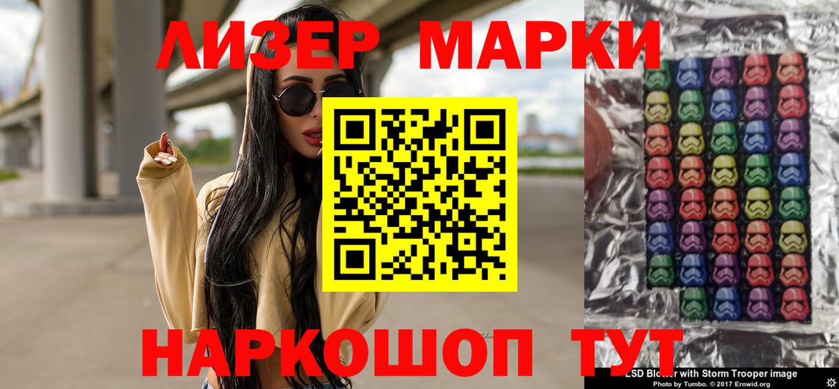 Лсд 25 экстази  Вход с VPN  Зеленодольск  LSD-25 экстази ecstasy 