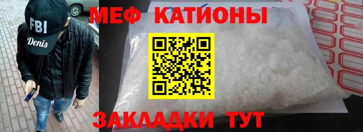 МЕФ  Зеленодольск