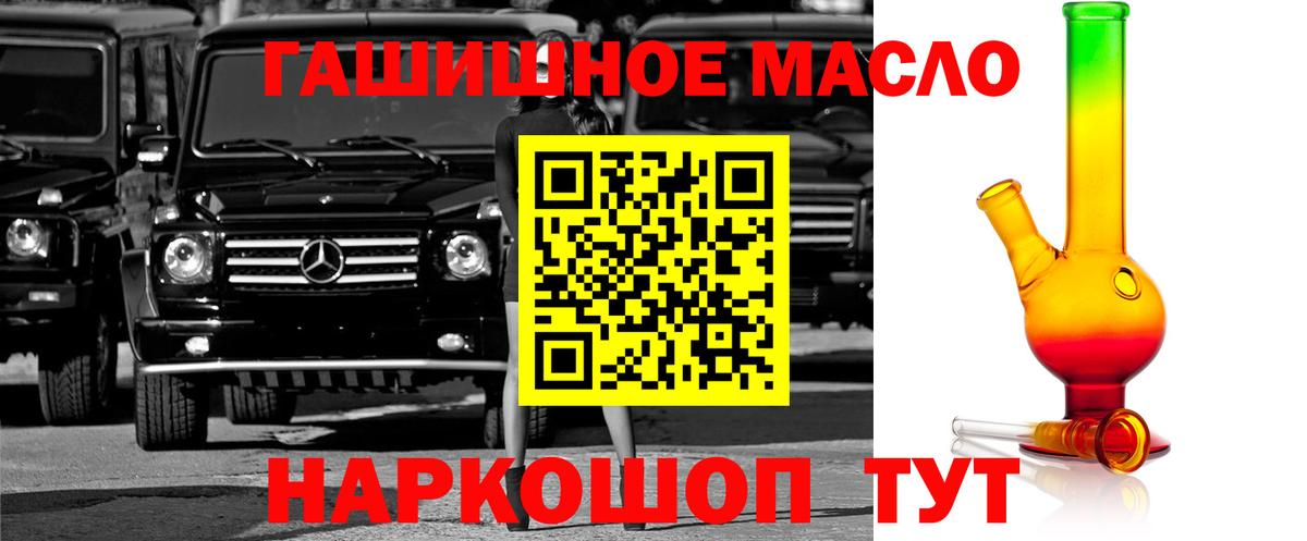 ТГК вейп с тгк  Вход с VPN  Зеленодольск 
